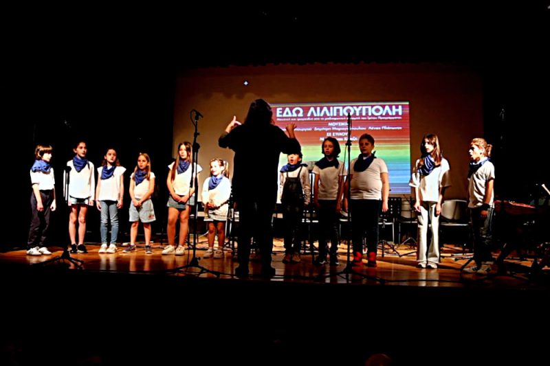 ODEIO POLIS Summer Concert 2025 06 ODEIO POLIS Summer Concert 2025 06