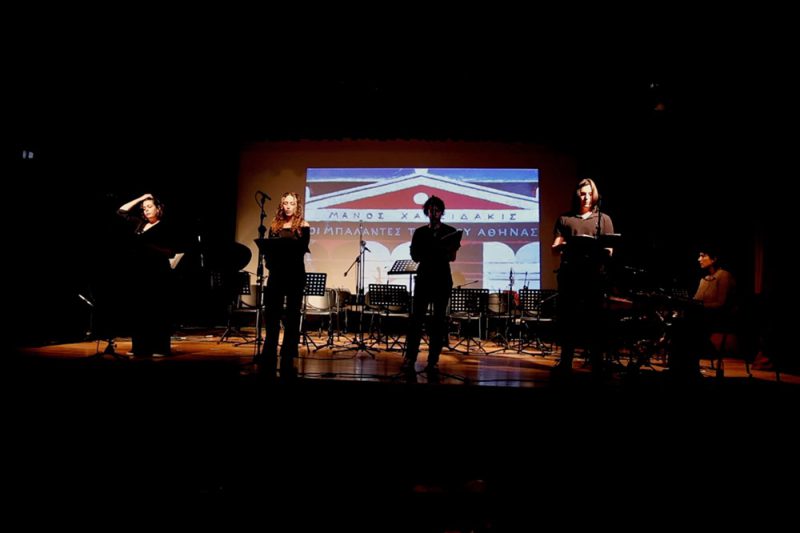 ODEIO POLIS Summer Concert 2025 09 ODEIO POLIS Summer Concert 2025 09