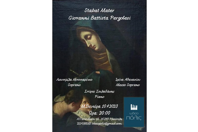 Odeio Polis Stabat Mater 100423 01 Odeio Polis Stabat Mater 100423 01