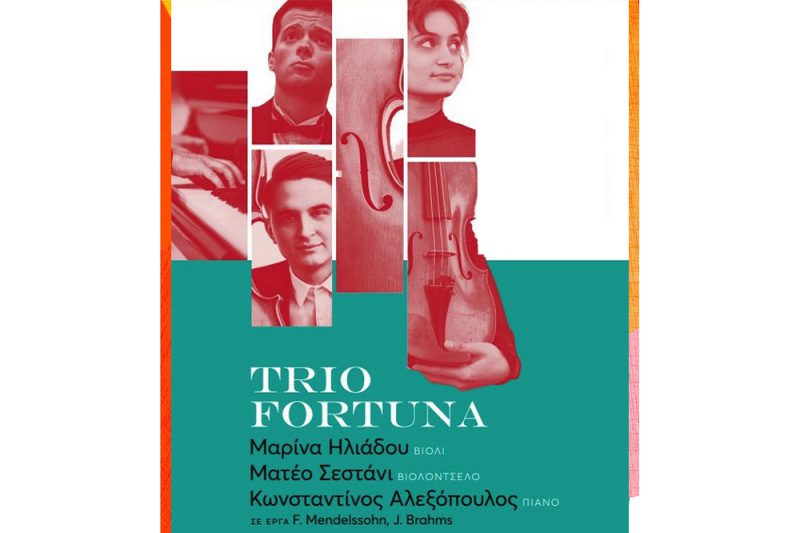 Odeio Polis Triofortuna01 Odeio Polis Triofortuna01