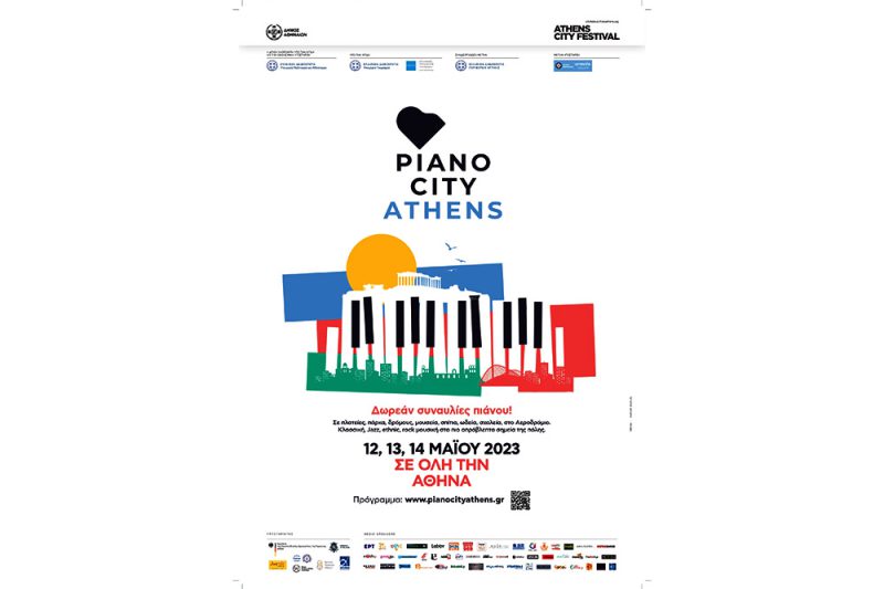 PianoCity2023 02 OdeioPolis PianoCity2023 02 OdeioPolis