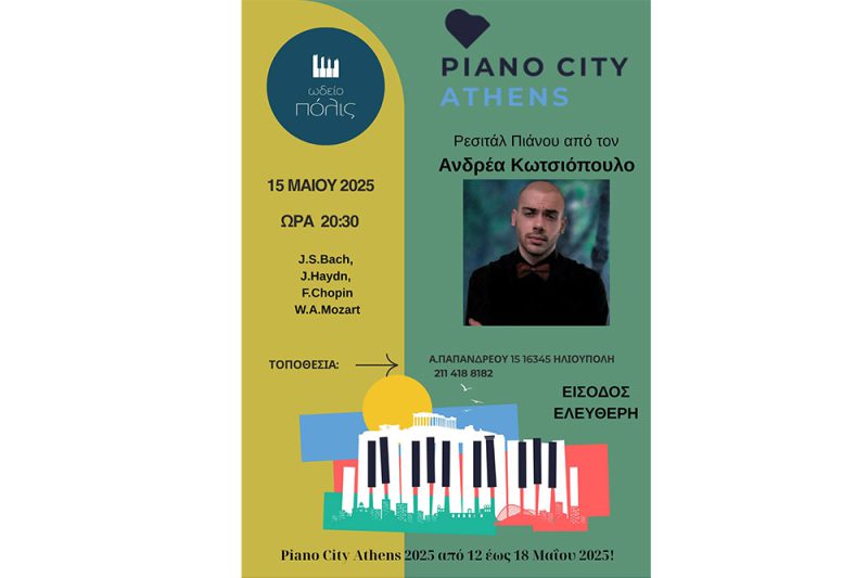 PianoCity2025 01 OdeioPolis PianoCity2025 01 OdeioPolis